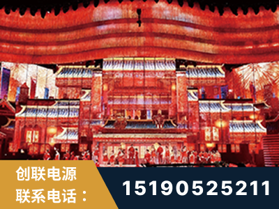 洪湖-2021央视春晚舞台项目