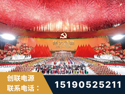 洪湖-建党100周年文艺演出《伟大征程》项目