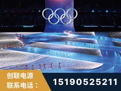 洪湖-2022北京冬奥会