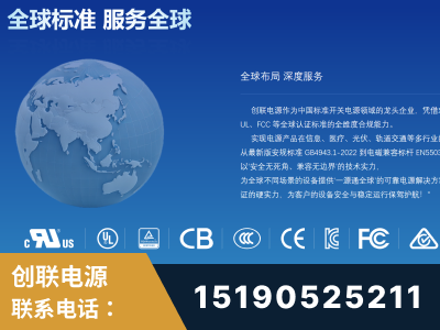 洪湖-全球认证与合规能力完整